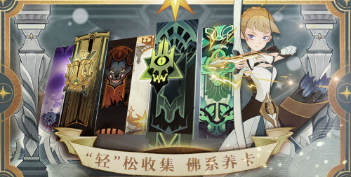 剑与远征诗社竞答第十一天答案大全