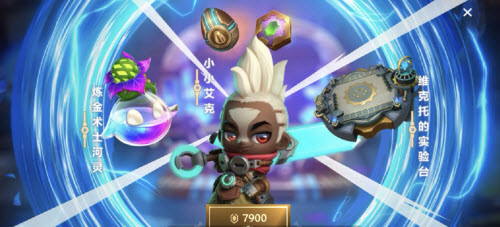 金铲铲之战2.24维护更新内容一览