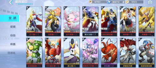 数码宝贝新世纪究极v龙兽什么时候返场