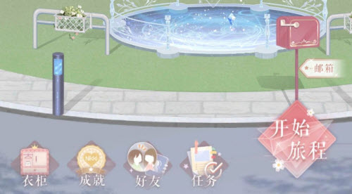 奇迹暖暖绯夜迷踪玩法攻略