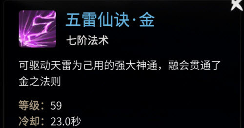 一念逍遥困魔境6998层详细通关攻略