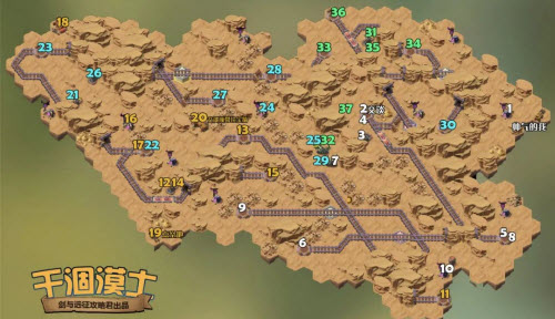 剑与远征干涸漠土路线图攻略