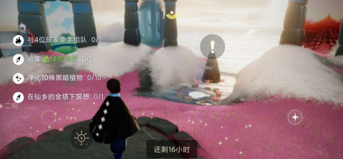 光遇2.22每日任务攻略2022