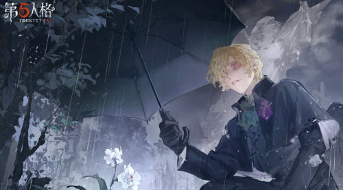 第五人格周年庆是几月几日