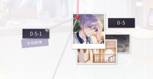 筑梦公馆0-5-1通关攻略