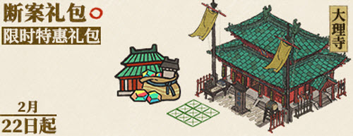 江南百景图江南春色回活动介绍一览