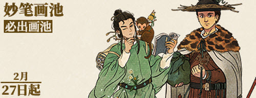 江南百景图江南春色回活动介绍一览