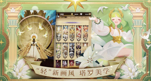 剑与远征诗社竞答第五天答案大全