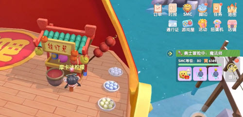 摩尔庄园手游金色灯笼怎么做