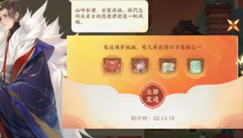 忘川风华录2022周年庆是什么时候