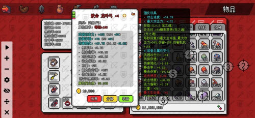 像素冒险世界龙吟武器怎么解锁