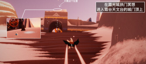 光遇2.19每日任务攻略2022