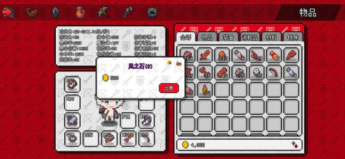 像素冒险世界风灵弓的配件风之石哪里可以得到