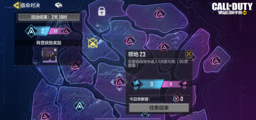 使命召唤手游宿命对决玩法攻略