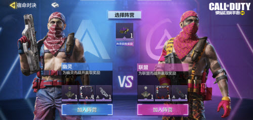 使命召唤手游宿命对决玩法攻略