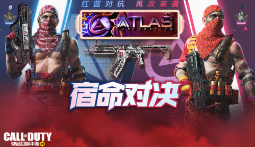 使命召唤手游宿命对决玩法攻略