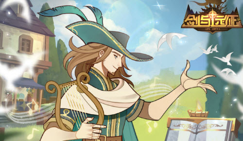 剑与远征诗社竞答第四天答案大全