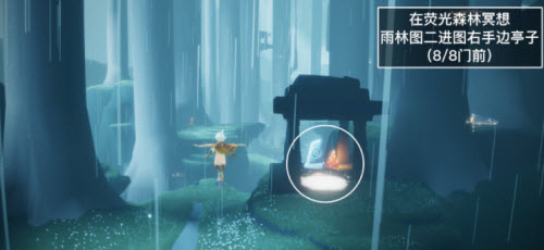 光遇2.18每日任务攻略2022