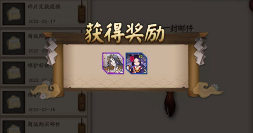 阴阳师迦楼罗御魂搭配推荐攻略