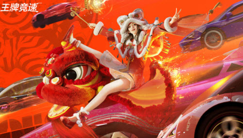 王牌竞速少年时怎么获得