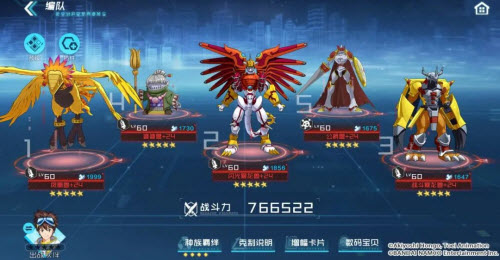 数码宝贝新世纪公爵兽阵容推荐搭配攻略