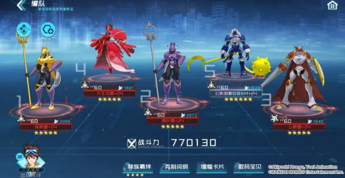 数码宝贝新世纪公爵兽阵容推荐搭配攻略