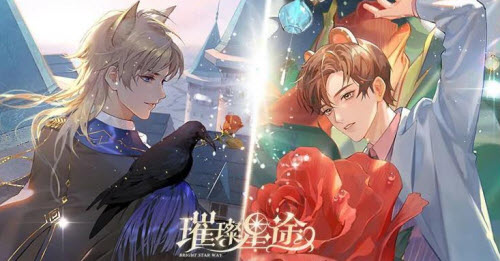 璀璨星途朝暮花房在哪