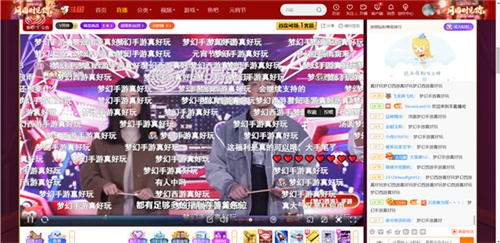 网易游戏大型宠粉现场!百万福利陪玩家闹元宵!