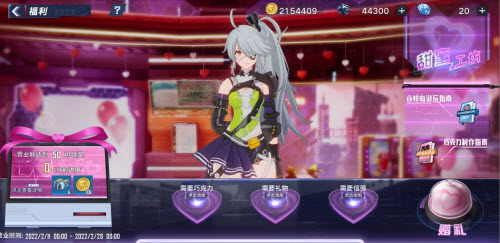 幻塔甜蜜工坊心动值配方攻略大全最新