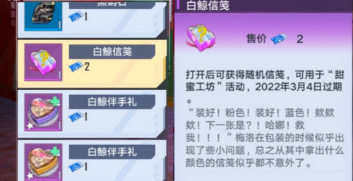 幻塔甜蜜工坊攻略大全