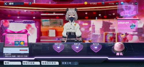 幻塔甜蜜工坊攻略大全