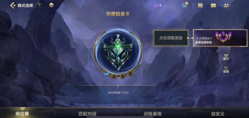 英雄联盟手游s4赛季什么时候结束