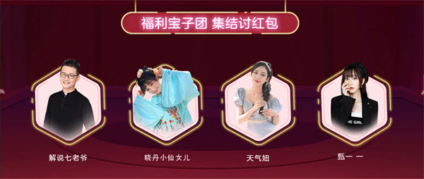 网易游戏元宵福利夜，20款游戏连送百万福利