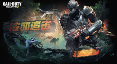 使命召唤手游冷血追击转盘什么时候返场