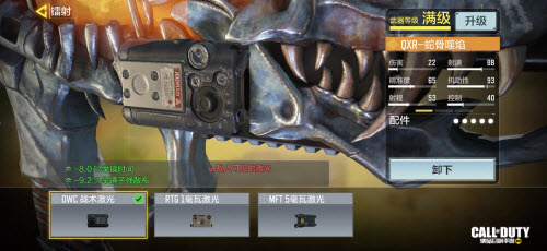 使命召唤手游QXR最强配件推荐搭配攻略