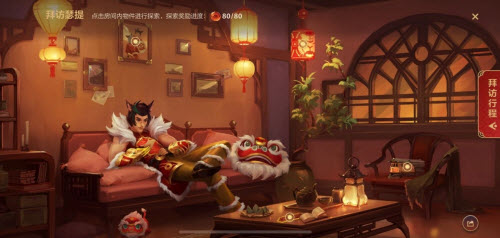 英雄联盟手游拜访瑟提线索一览