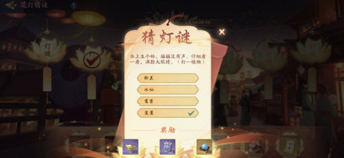 武林闲侠灯谜答案一览