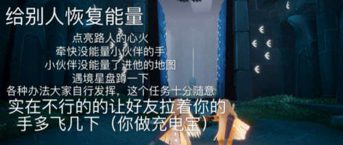 光遇2.14每日任务攻略2022