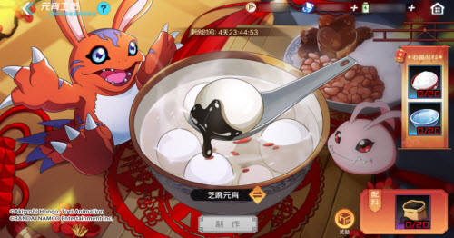 数码宝贝新世纪2022元宵活动一览