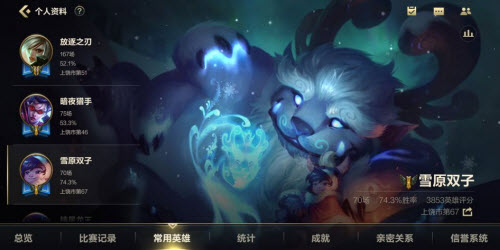 英雄联盟手游雪原双子出装符文搭配推荐攻略