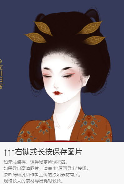 历史妆匣环游大唐网页版地址