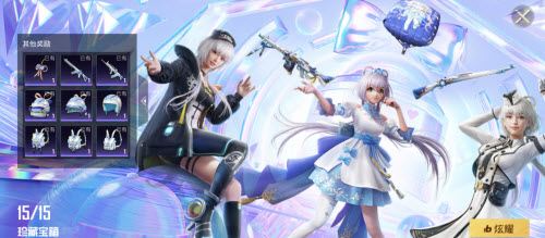 和平精英洛天依多少钱