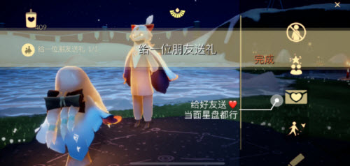 光遇2.11每日任务攻略2022