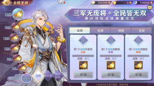 三国志幻想大陆灵辉快速获取攻略