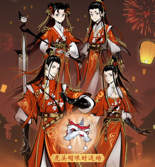 一念逍遥缘定金宵活动玩法介绍