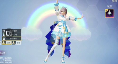 和平精英洛天依值不值得抽