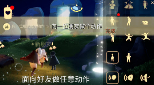 光遇2.10每日任务攻略2022