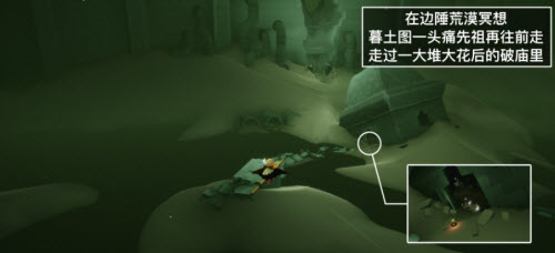 光遇2.10每日任务攻略2022