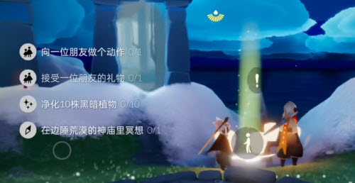 光遇2.10每日任务攻略2022