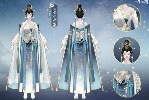 一梦江湖星枢辞洛怎么样